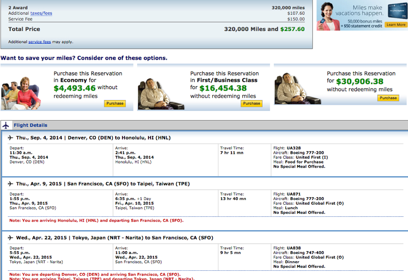 Free One Way to Hawaii with United Miles: DEN-HNL and SFO-TPE NRT-SFO 