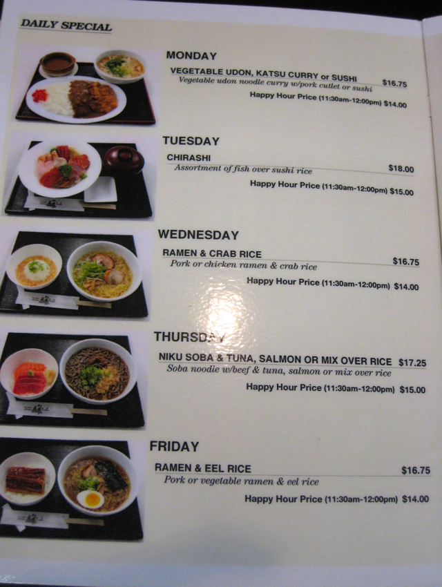 Tsushima Lunch Menu Daily Special