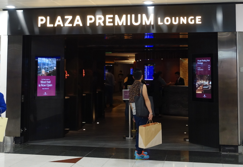 Plaza Premium Lounge Hong Kong - East Hall Entrance