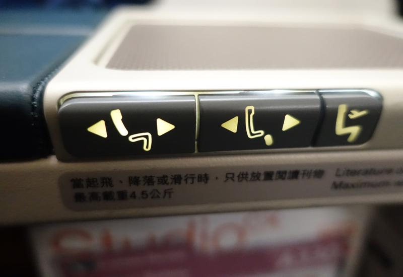 Seat Controls, Cathay Pacific New Regional Business Class