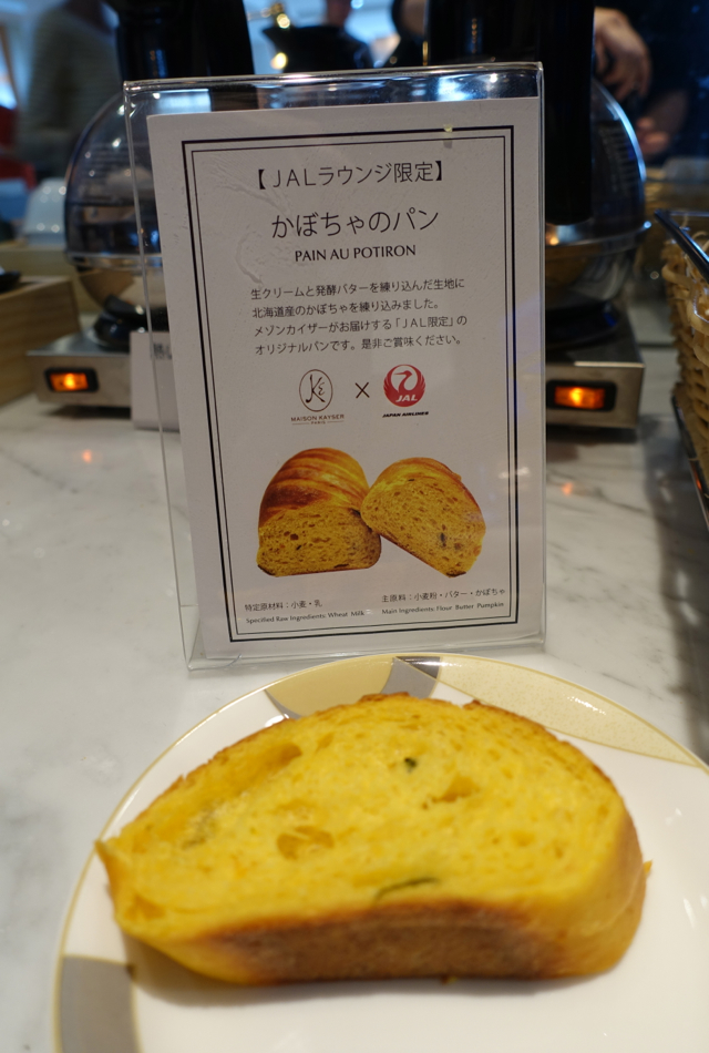 Maison Kayser Pumpkin Bread, JAL Sakura Lounge, Tokyo Narita