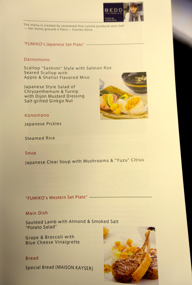 JAL Sky Suite Review - Lunch Menu