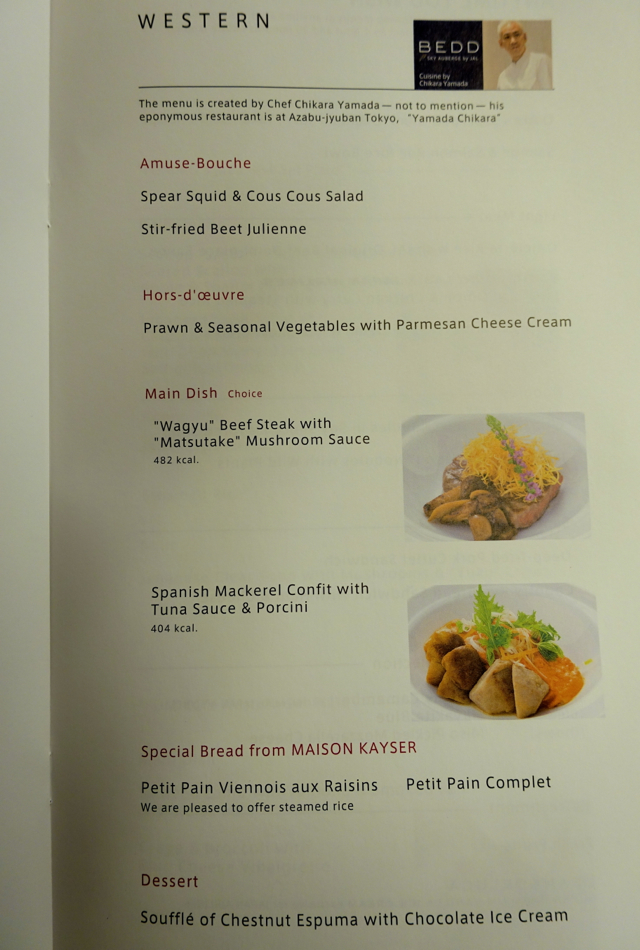 JAL Business Class Menu-Western