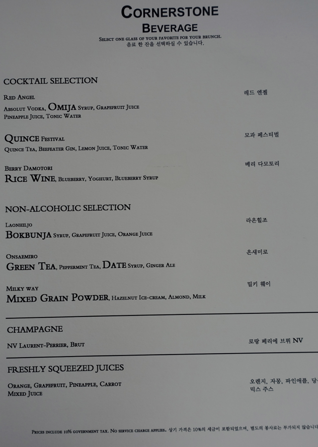 Cornerstone Restaurant Brunch Cocktail and Drinks Menu