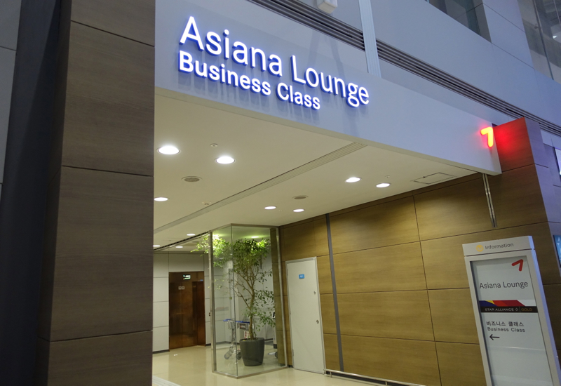 Asiana Business Class Lounge In Seoul