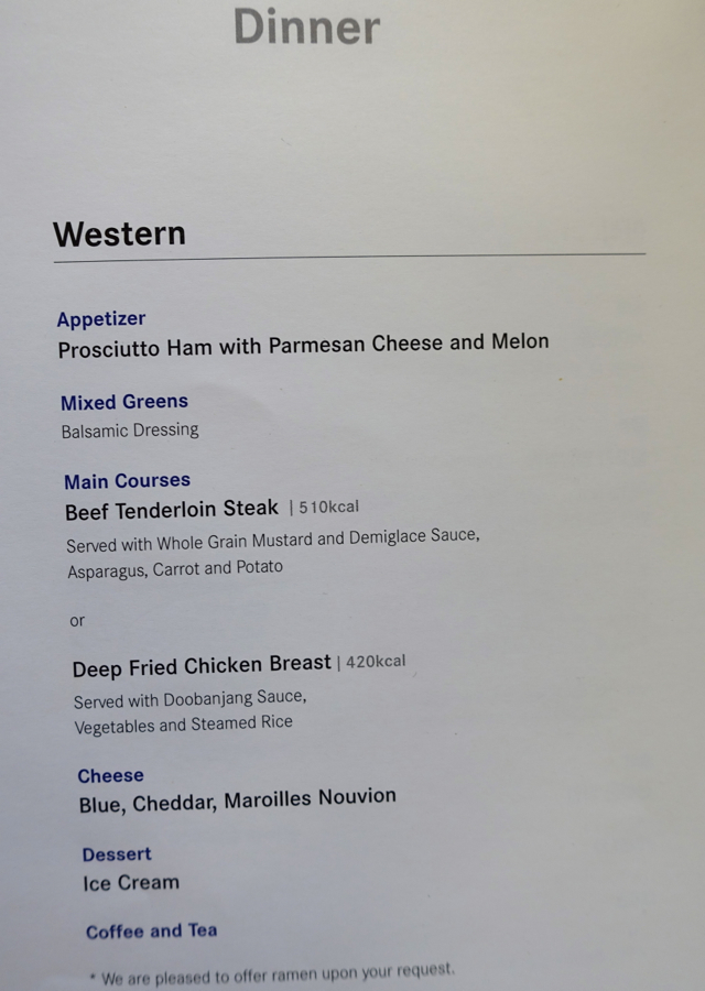 Asiana Business Class Western Menu