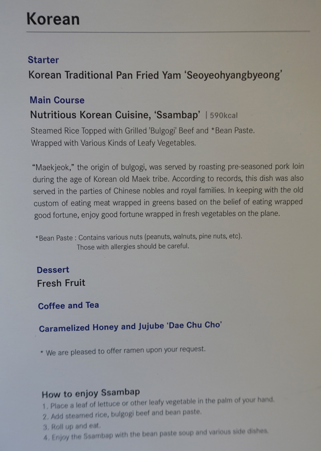 Asiana Business Class Korean Dinner Menu