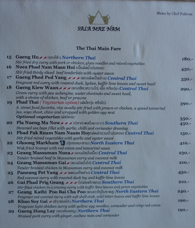 Sala Mae Nam Thai Lunch Menu