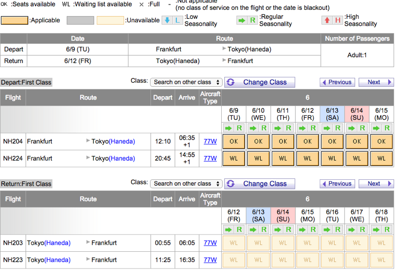 ANA First Class Award Availability Frankfurt to Tokyo Haneda