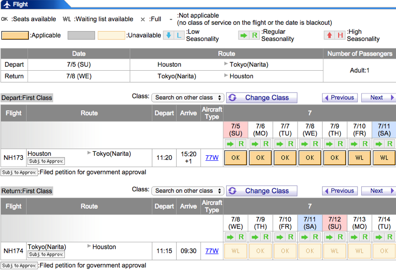 ANA First Class Award Availability Houston to Tokyo 