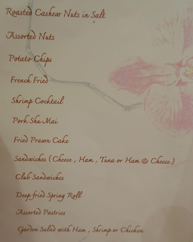 Thai First Class Lounge Bangkok Menu-Appetizers