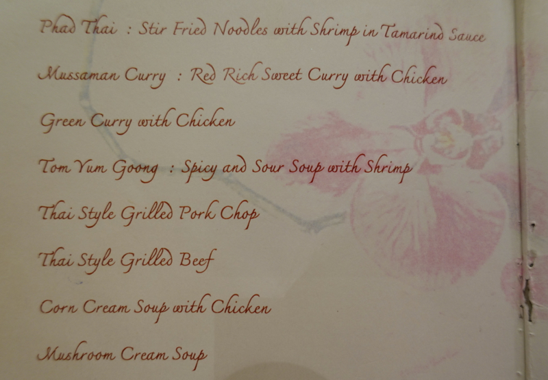 Thai First Class Lounge Bangkok Menu