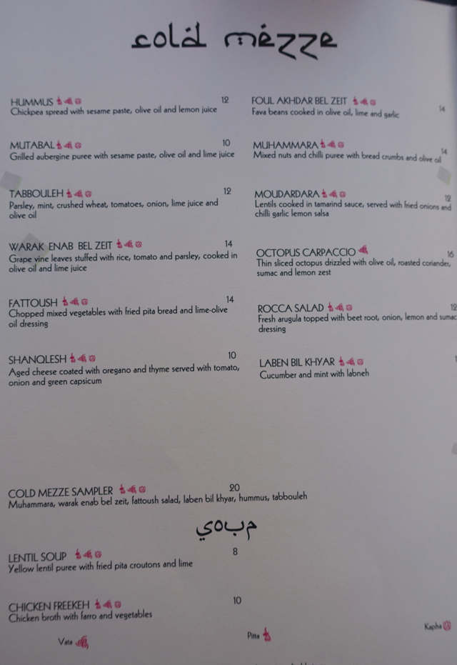 Al Barakat Menu - Appetizers