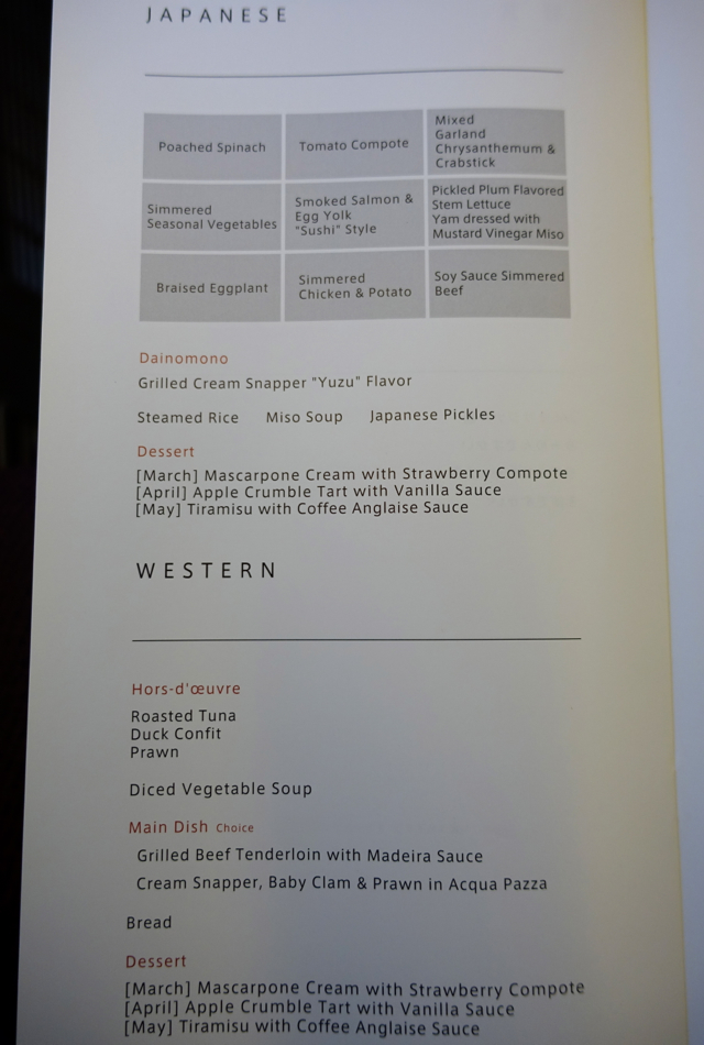 JAL Business Class Menu-767-300ER