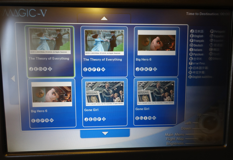 IFE Film Selection, JAL 767-300ER Business Class Review