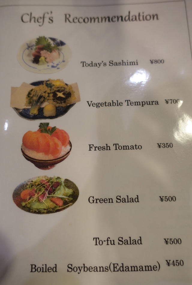 Kikuya Menu - Salads and Appetizers