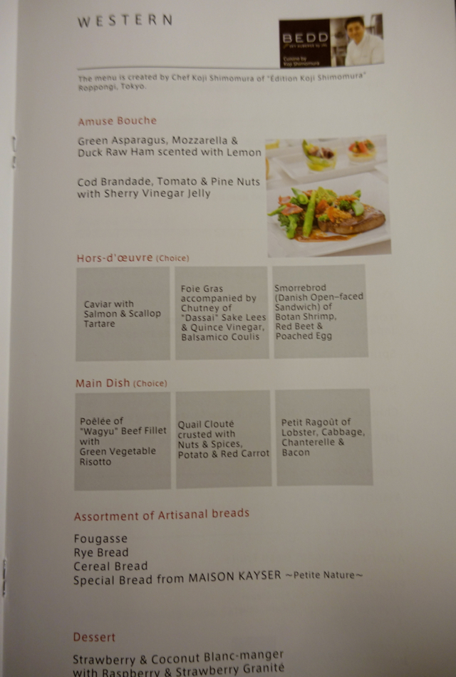 JAL First Class Western Menu