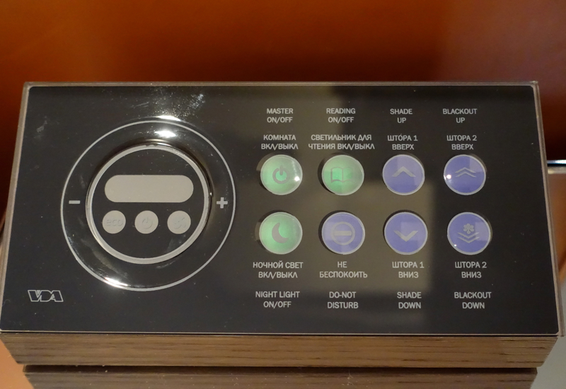 Bedside Control Panel for Lights and Shades, Ararat Park Hyatt Moscow