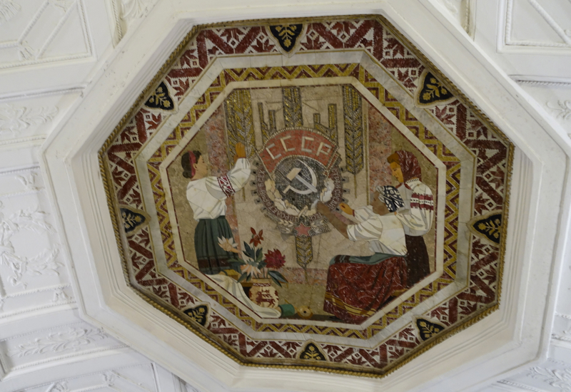 Moscow Metro Tour: Belorusskaya Station Mosaic with Hammer and Sickle