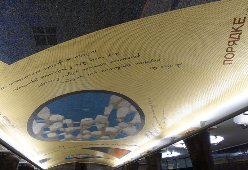 Ceiling Mosaic with Vladimir Mayakovsky's Poetry, Mayakovskaya Station