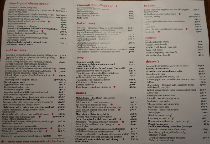 Cafe Khachapuri Moscow Menu