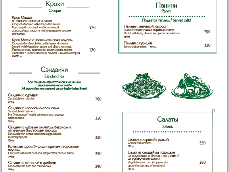 Volkonsky Bakery St Petersburg Menu-Sandwiches