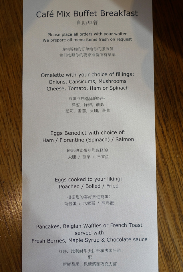 Cafe Mix Breakfast Menu, Made to Order, Shangri-La Sydney Review