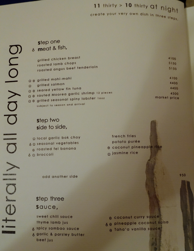 Four Seasons Bora Bora Room Service Menu