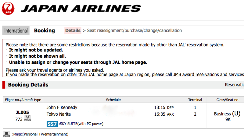 JAL Manage Booking Page