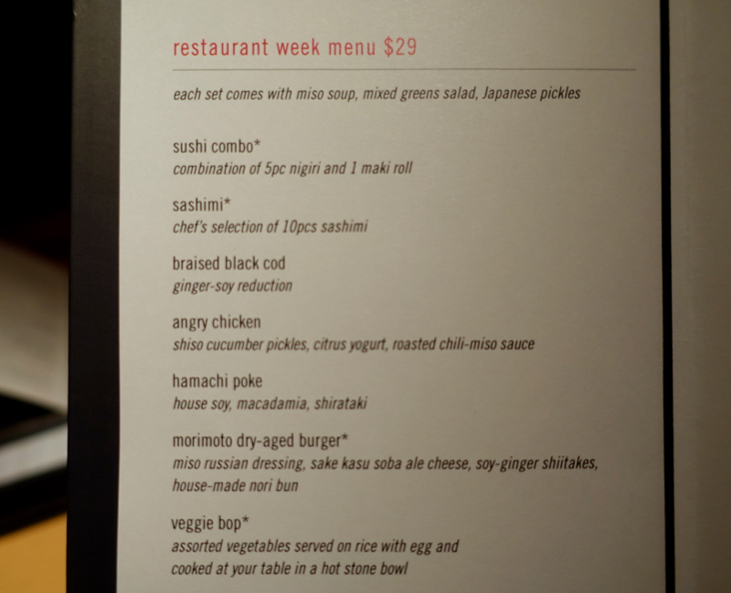 Morimoto New York Restaurant Week Menu