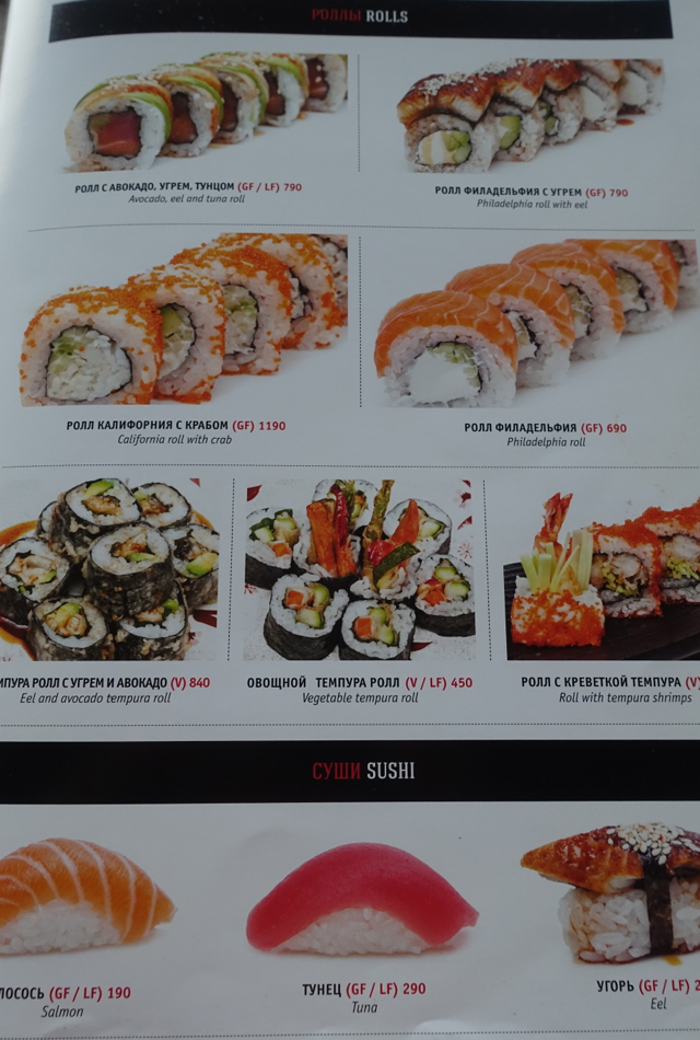 Mansarda Menu: Sushi