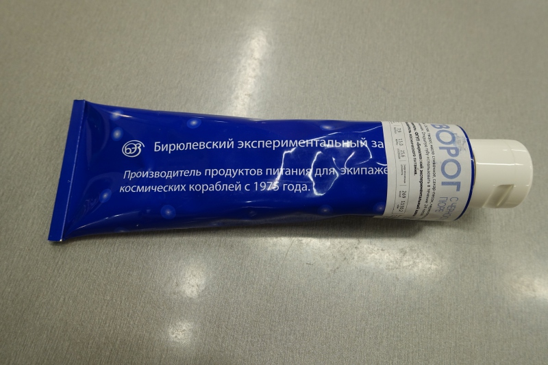 Space Food in a Tube, Space Museum, Moscow Review