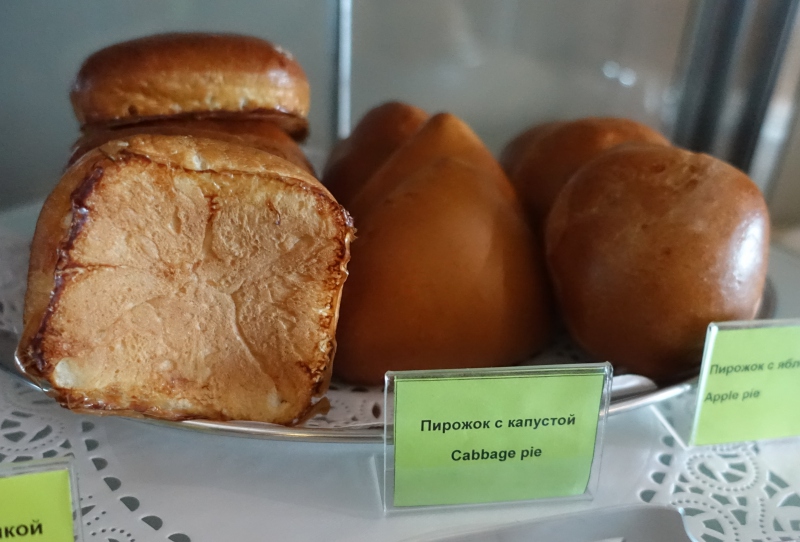Pirozhki, DME Airport Business Class Lounge Review