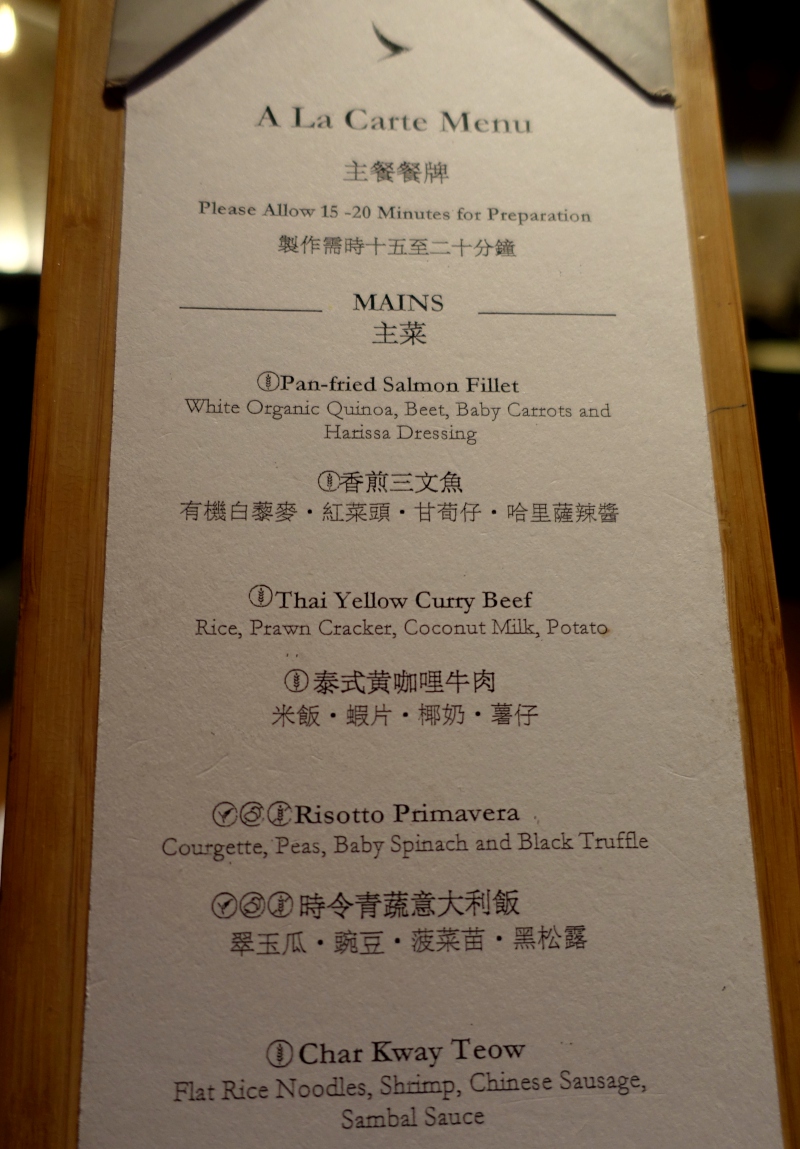 Menu at The Haven, Cathay The Wing First Class Lounge Dining Review