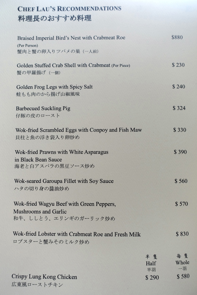 Menu-Chef Lau's Recommendations - Yan Toh Heen Review