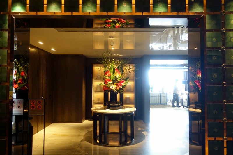 Yan Toh Heen Entrance, InterContinental Hong Kong