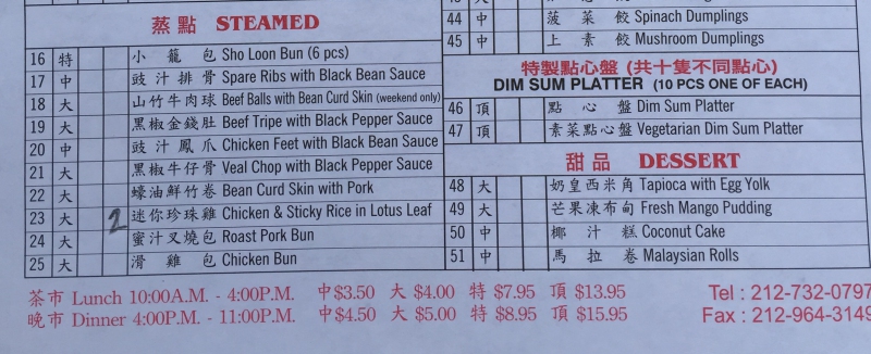 lucky house dim sum menu