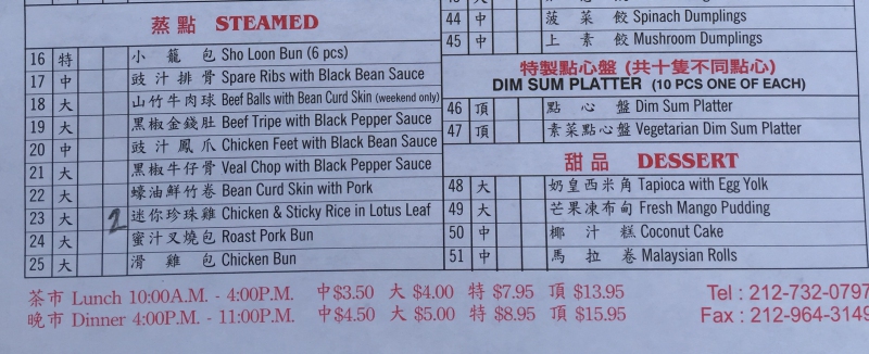 Dim Sum Go Go Menu