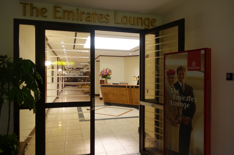 Entrance to Emirates Lounge, JFK