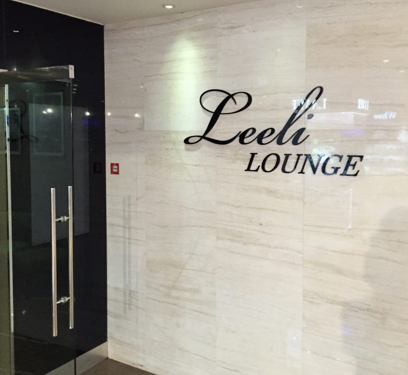 Leeli Business Class Lounge, Male Airport Review