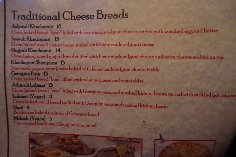 Red Compass NYC Menu - Khachapuri