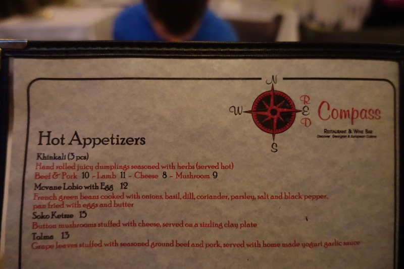 Red Compass Menu - Hot Appetizers