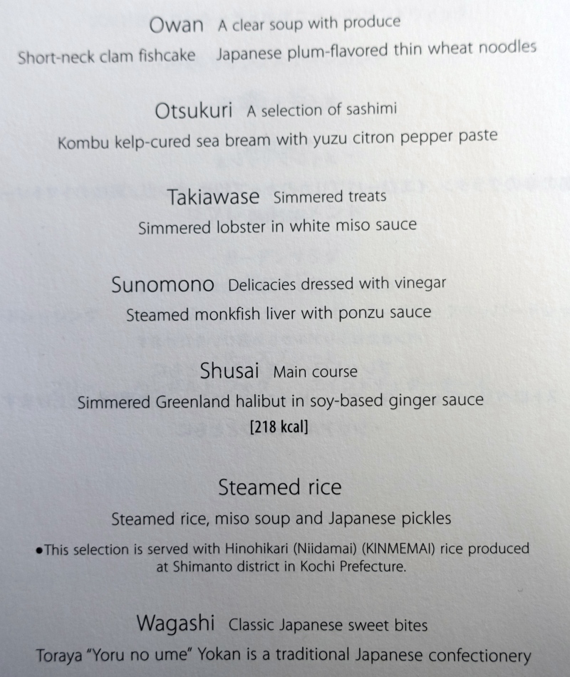 ANA First Class Japanese Menu