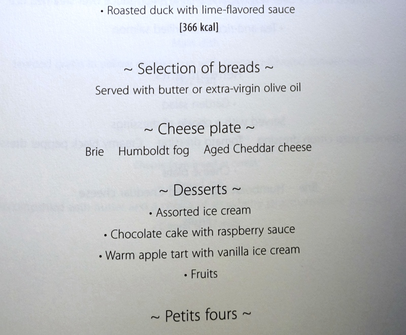 ANA First Class Menu, NYC to Tokyo Narita