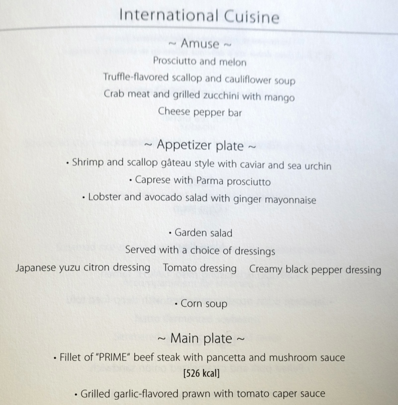 ANA First Class Menu, NYC to Tokyo Narita