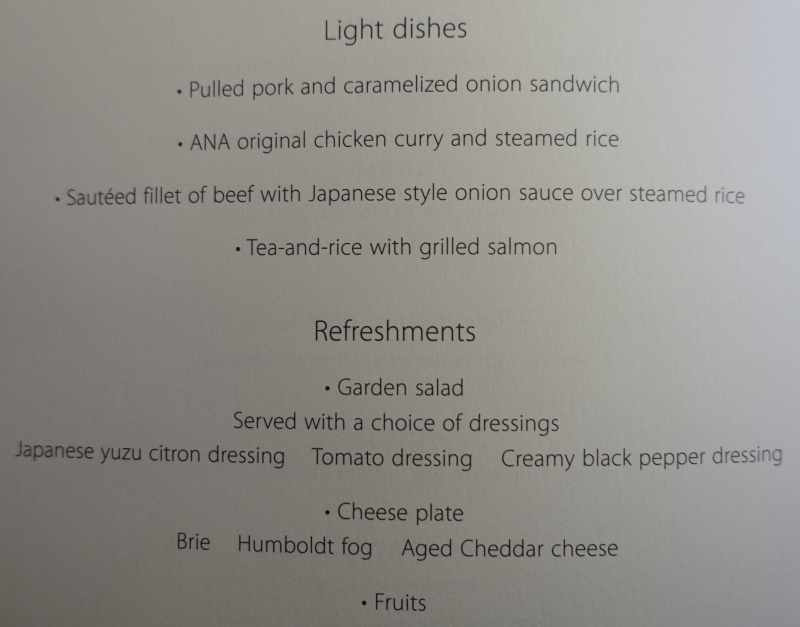 ANA First Class Menu, Light Dishes