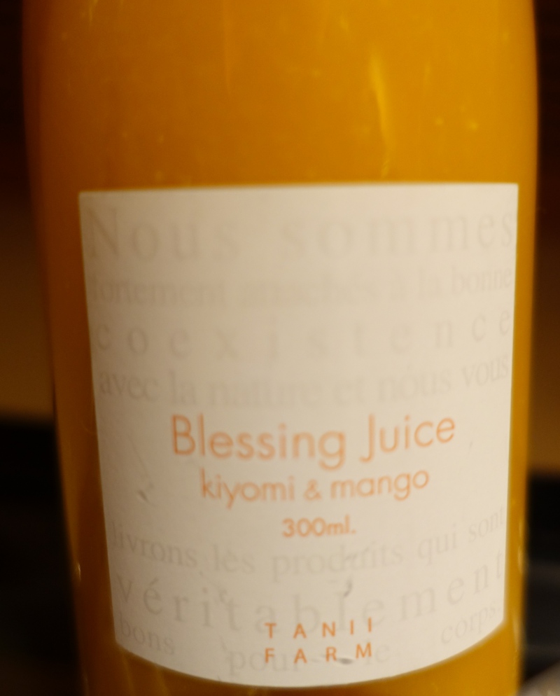 Kiyomi and Mango Juice: Delicious!