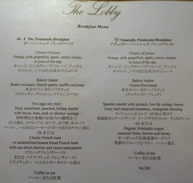 The Peninsula Tokyo Breakfast Menu