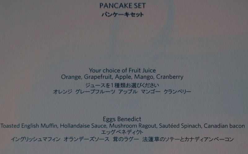 Pancake Set