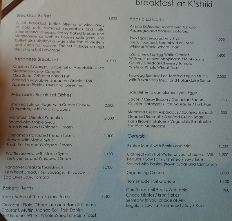 K'shiki Mandarin Oriental Tokyo Breakfast Menu